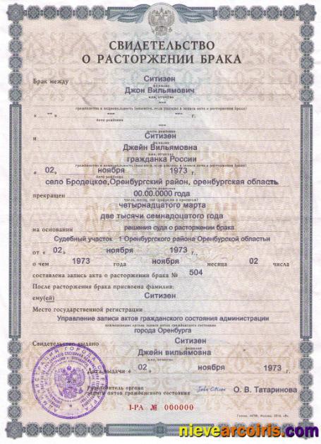Russia (Orenburg) divorce certificate